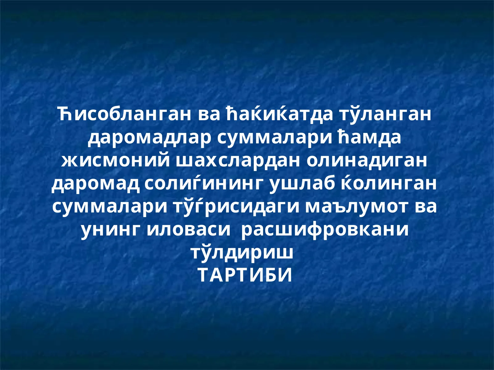 Product slide 1