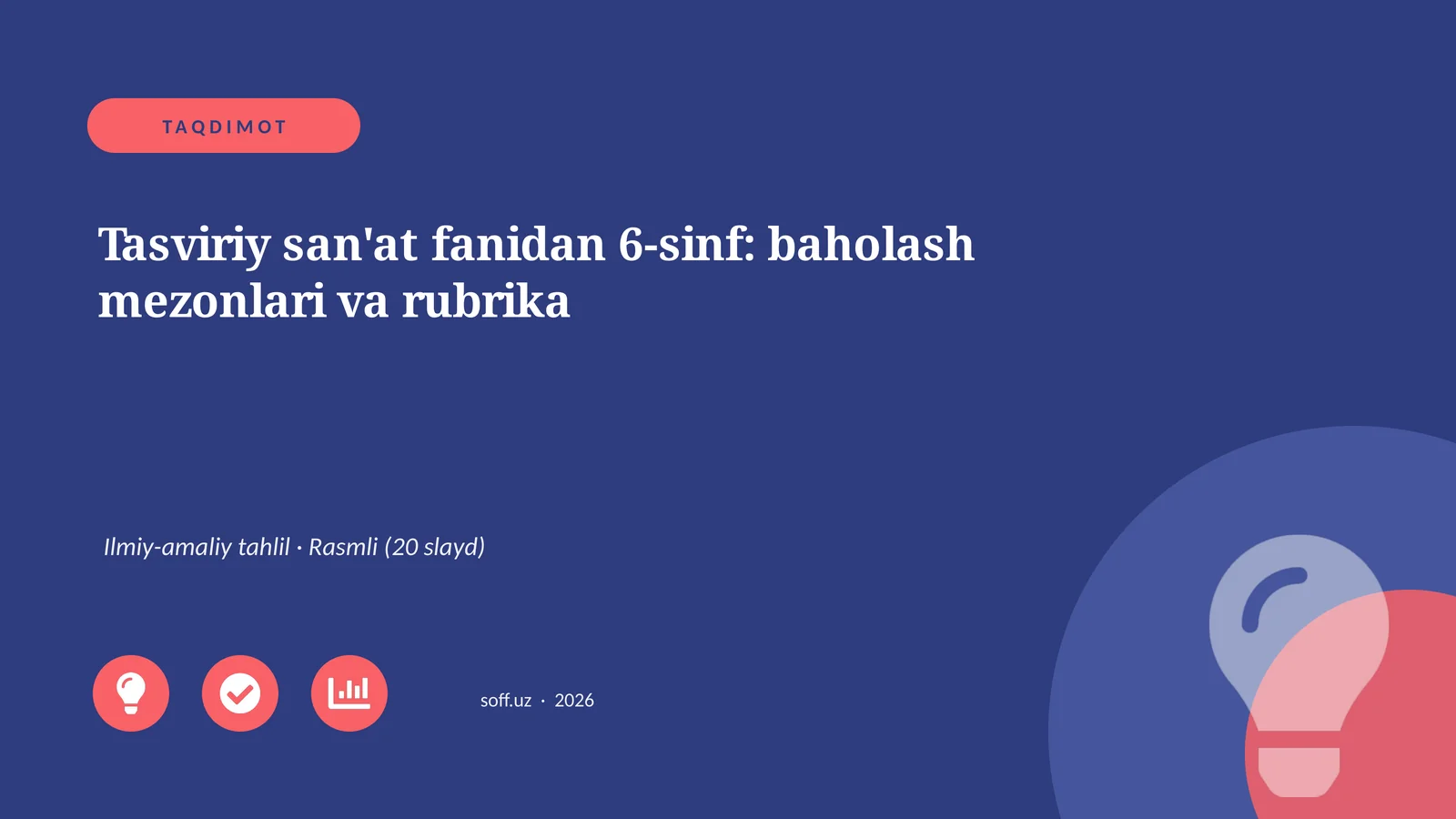 Tasviriy san'at fanidan 6-sinf: baholash mezonlari va rubrika