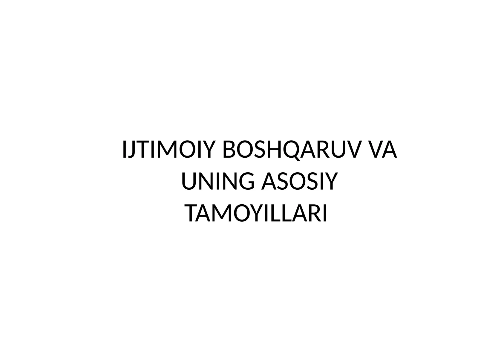 IJTIMOIY BOSHQARUV VA UNING ASOSIY TAMOYILLARI